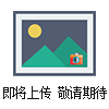 开槽式热解石墨管（B0137111）